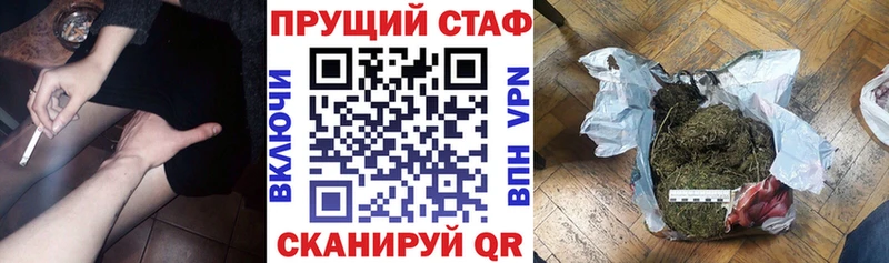 Купить закладку Гашиш Alpha-PVP Cocaine Меф мяу мяу Марихуана Курган