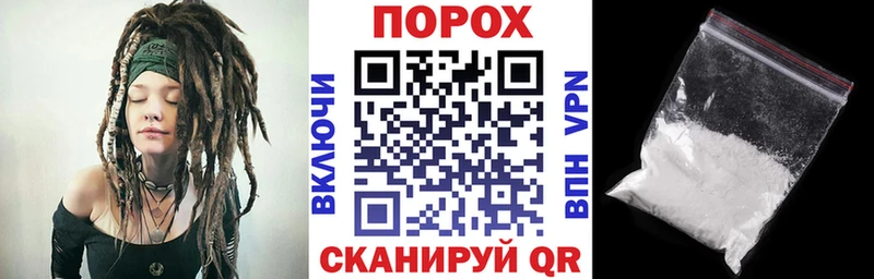 Купить закладки  Курган  Amphetamine Розовый 