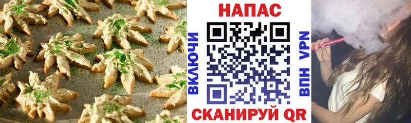 Купить где  Курган  Cannafood конопля 