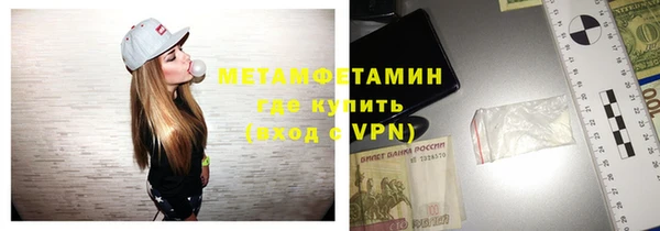 альфа пвп Козельск