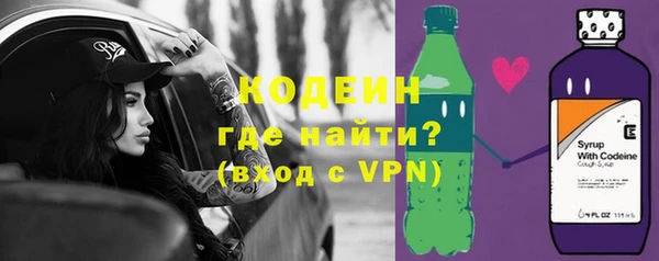 герыч Киренск