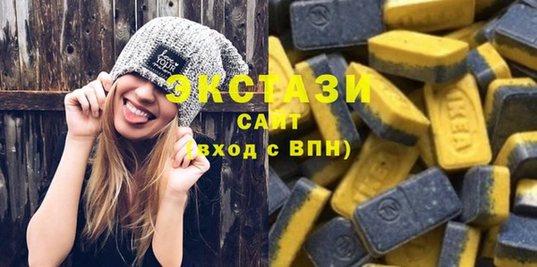 альфа пвп Козельск