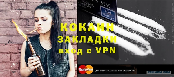 героин Киреевск