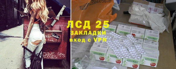 таблы Кинешма