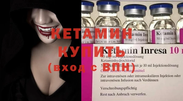 таблы Кинешма