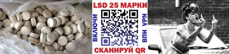 ЛСД экстази кислота  Купить  Курган 