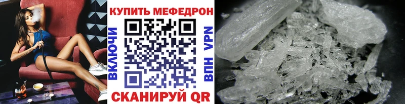 Купить где  Курган  МЯУ-МЯУ мука 