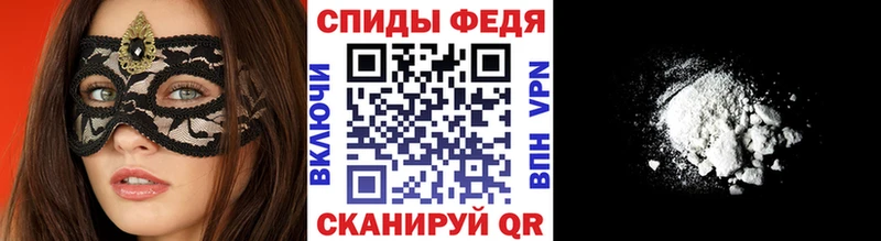 Метамфетамин винт  Купить где  Курган 
