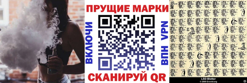 Марки NBOMe 1500мкг  Купить закладки  Курган 