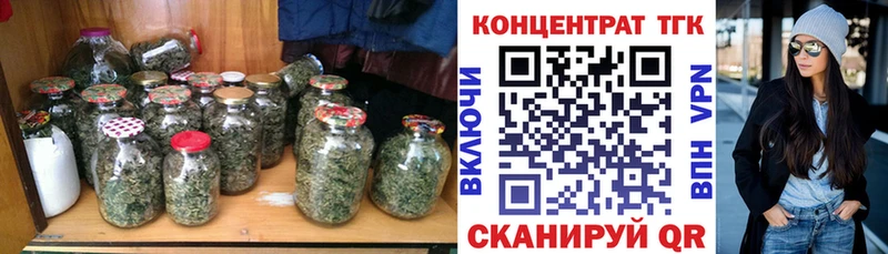 Купить закладки Курган Дистиллят ТГК гашишное масло