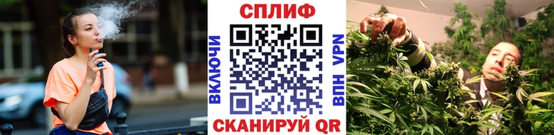 Канабис конопля  Купить где  Курган 